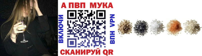 Купить где  Чайковский  Альфа ПВП СК 