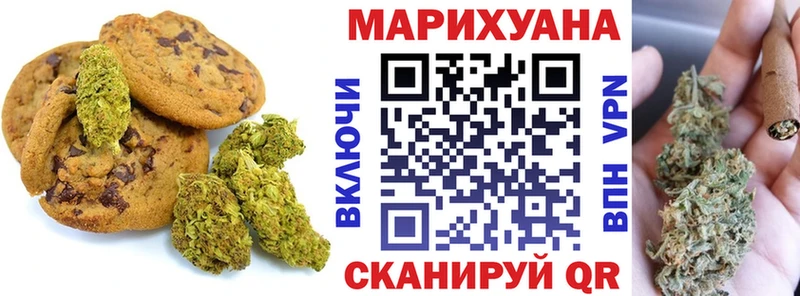 Еда ТГК конопля  Купить  Чайковский 