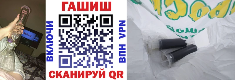 Купить  Чайковский  ГАШ гарик 