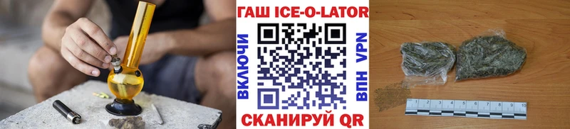 Гашиш Изолятор Чайковский
