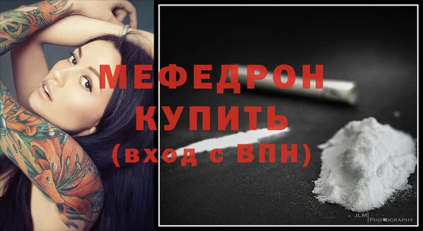 прущая мука Заводоуковск