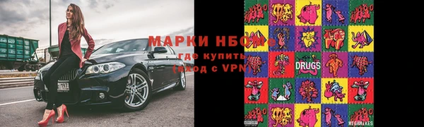 меф VHQ Заволжск