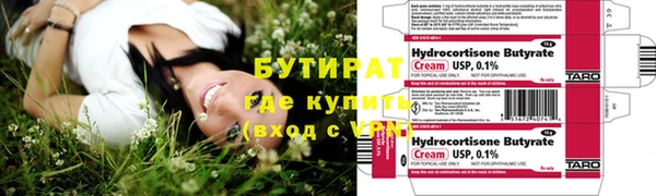 меф VHQ Заволжск