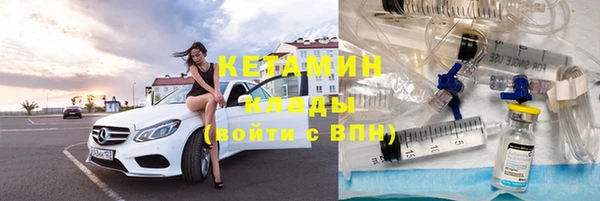 меф VHQ Заволжск