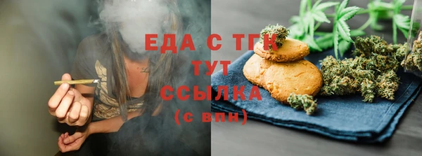 прущая мука Заводоуковск