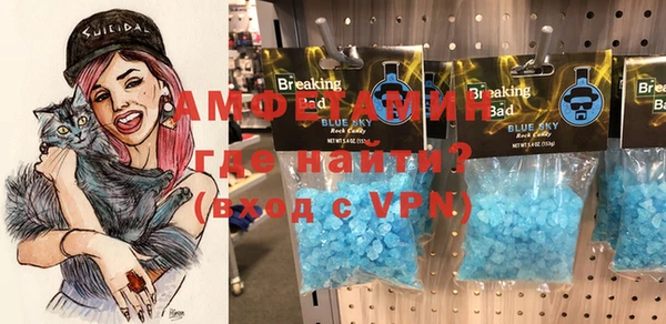 прущая мука Заводоуковск