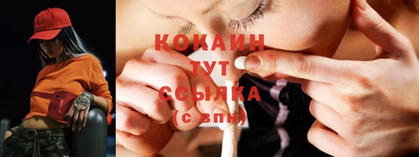 дмт Заволжье