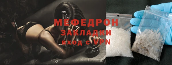 прущая мука Заводоуковск