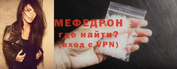 меф VHQ Заволжск