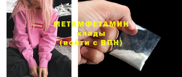 меф VHQ Заволжск