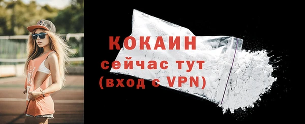 меф VHQ Заволжск