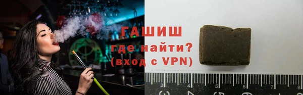 меф VHQ Заволжск