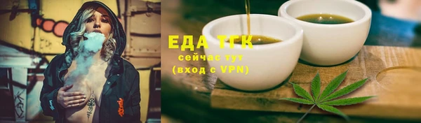 меф VHQ Заволжск