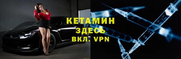 меф VHQ Заволжск