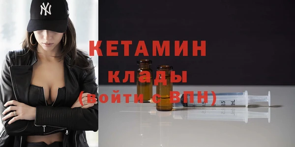 меф VHQ Заволжск