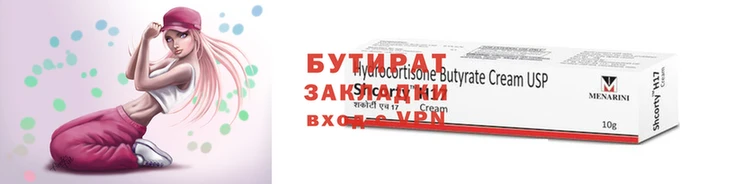 меф VHQ Заволжск