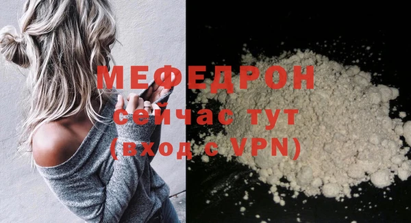 прущая мука Заводоуковск