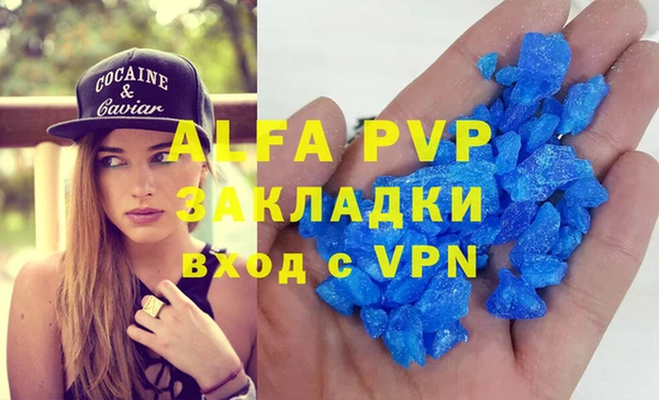меф VHQ Заволжск