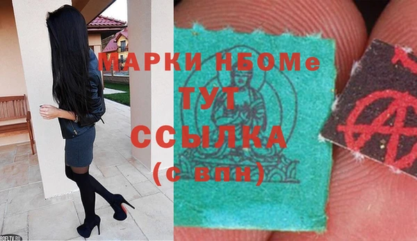 прущая мука Заводоуковск