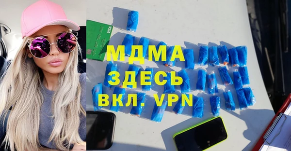 меф VHQ Заволжск