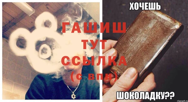 прущая мука Заводоуковск