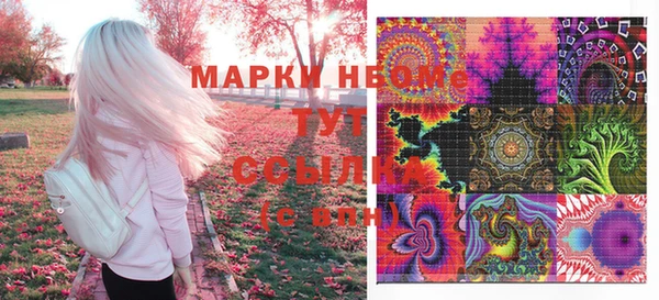меф VHQ Заволжск