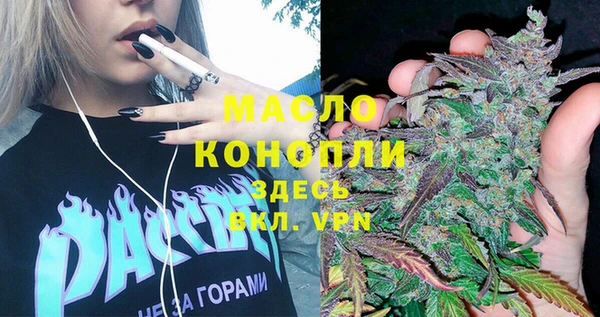 прущая мука Заводоуковск
