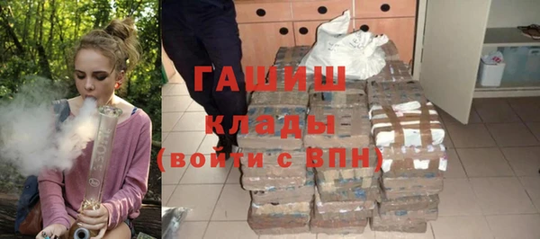 прущая мука Заводоуковск