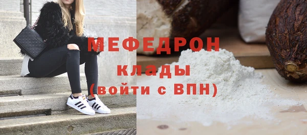 меф VHQ Заволжск