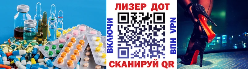 LSD-25 экстази ecstasy  Купить закладки  Чайковский 