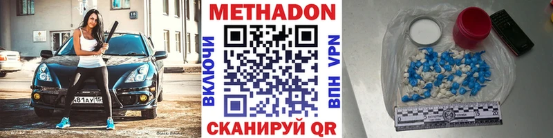 Купить  Чайковский  Метадон кристалл 