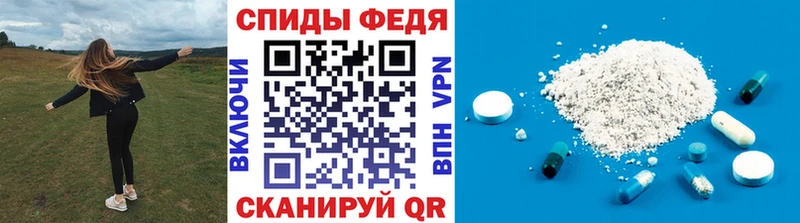 Купить закладки Чайковский Метамфетамин Декстрометамфетамин 99.9%