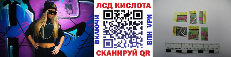 Марки 25I-NBOMe 1,8мг  Купить где  Чайковский 