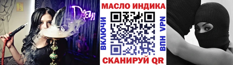 Дистиллят ТГК вейп  Купить  Чайковский 